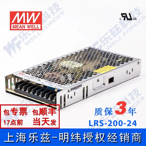Переключатель, блок питания, светодиодный трансформатор, 200W, 24v
