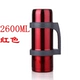 2.6L Red FZ6020