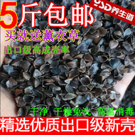 Siêu khử trùng kiều mạch thân số lượng lớn kiều mạch trấu tinh khiết kiều mạch trấu gối gối kiều mạch gối qiao vỏ lúa mì