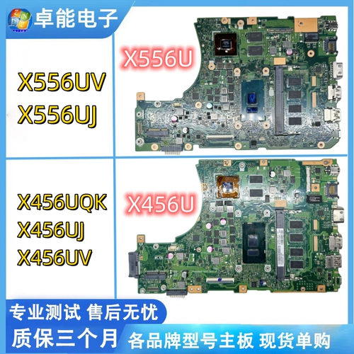 Asus, оригинальная материнская плата, x456, x556, x456, x556, 7, intel core i3, intel core i5, intel core i7