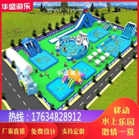 Детский аквапарк для воды, надувной бассейн, водная горка, игрушка, трубка, оборудование для парков развлечений