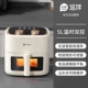 Air Air Fried Pot 5l Visual-No Wi-Fi Xiaomi Экология-это хорошо