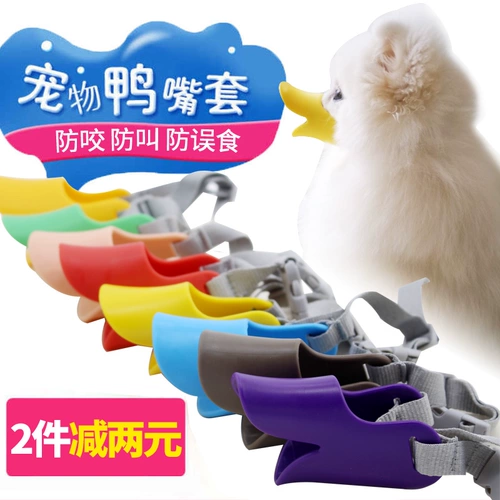 Корпус собаки анти -нен, случайный питание коры укусовой коры, плюшевая, большая, маленькая, маленькая, маленькая, маленькая, маленькая, маленькая, маленькая, маленькая, маленькая, маленькая, маленькая, маленькая, маленькая, маленькая, маленькая, маленький, маленький, маленький, маленький, маленький, маленький, маленький, маленький, маленький, маленький, маленький, маленький, маленький, маленький, маленький, маленький, маленький, маленький, маленький, маленький, маленький, маленький, маленький, маленький, маленький маленький, маленький, маленький, маленький, маленький, маленький и маленький,