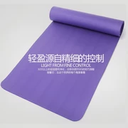Yoga mat người mới bắt đầu thiết bị thể thao thiết bị tập thể dục mat nhà ba mảnh phù hợp với cơ bụng tập thể dục cơ thể thảm - Yoga