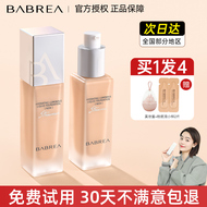 Bean Bea Parram Powder Barbella Oil Peel Ying Chạy trang điểm Cream Cream Cơ bắp 30ml kem nền kill cover