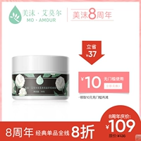 Momo Amor Night Jasmine Dưỡng Ẩm Nhẹ Nhàng Kem Hydrating Nước Giữ Ẩm Kem Dưỡng Da mặt nạ ngọc trai