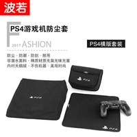 Túi lưu trữ PS4 mới slim Pro host liner bag bag bảo vệ túi bụi cầm tay - PS kết hợp dây sạc micro usb