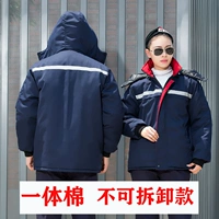 Темно-синий (цельный ватный топ)