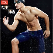 Li Ning quần bơi nam võ sĩ năm điểm quần bơi nam người lớn áo tắm thoải mái nóng mùa xuân quần short lỏng - Nam bơi đầm