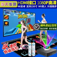 Интерфейс HDMI мебель танцующей одеяло два интерфейса мужчины и женщины для похудения танцевальные прокладки, прохладная аниме -игра Hd Hengmei