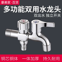 Полно -аутоматическая стиральная машина выделенная Trinity Double Water Большие два двух двухлоковых двойных дубле, одна точка, две дороги, две дороги и два соединения