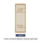 Tùy chỉnh 
            mới phong cách Trung Quốc mành gỗ nguyên khối vách ngăn lối vào sảnh phòng khách hiện đại đơn giản phong cách Nhật Bản lưới tản nhiệt bằng gỗ hoa văn rỗng vách ngăn di động