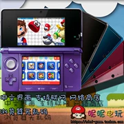 Bảng điều khiển trò chơi 3DSLL 3DSLL Trung Quốc hỗ trợ vườn hoa cầm tay Pokemon Ultimate Moon 3ds - Bảng điều khiển trò chơi di động