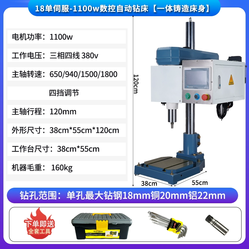 Máy khoan, máy khoan và taro khí nén CNC hoàn toàn tự động, máy taro đa trục thủy lực để bàn, máy taro và khoan servo đa năng Máy khoan cnc