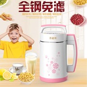 máy làm sữa hạt unie v1 của nước nào Máy xay gạo hâm nóng máy sữa đậu nành hộ gia đình nhỏ 3-4 người nấu hoàn toàn tự động có thể lọc không lọc thông minh - Sữa đậu nành Maker máy làm sữa hạt ranbem 769s