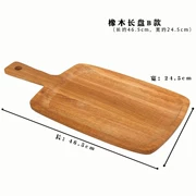 Tấm gỗ hình chữ nhật hộ gia đình khay gỗ Bộ đồ ăn bằng gỗ pizza khay gỗ Nhật Bản tấm gỗ bánh mì - Tấm