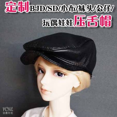 taobao agent [Custom] BJD/SD/small cloth/sister head/doll tongue cap, forward hat, gentleman hat black PU baby hat