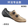 RC903 limited champagne gold