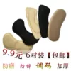 Товары от 郑义遂