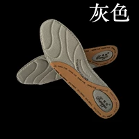 [Grey 1 пара] Kangyue Sports стельки 1068
