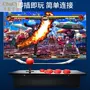 Arcade rocker không chậm trễ King of Fighters 97usb trò chơi chiến đấu đôi máy ps4 nắm đấm sắt 7 máy bay chiến đấu 5 đấm bốc - Cần điều khiển tay cầm pxn 9613