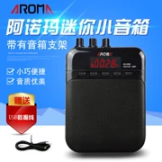 Loa Guitar Aroma AROMA AG-03M Sạc Loa Guitar điện Mini 3W Di động với MP3 - Loa loa