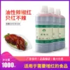 Товары от 新诚食品配料商行