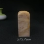Jinshi khắc micro-khắc micro-khắc thư pháp bộ sưu tập của gốc xuất xứ Bahrain đá 9409 vòng lu thống
