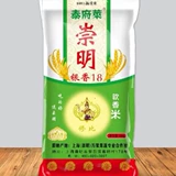 2021 Новый рис Yinxiang 18 Chongming мягкий ладан рис серебра ладан восемнадцать риса Новый фрезелью 20 кот без полированных 10 кг