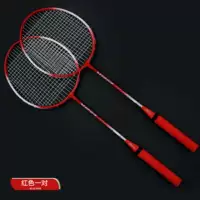 Специальный красный (без мяча)