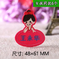 6 девушек с 6