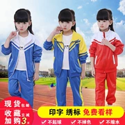 Quần áo sân vườn mẫu giáo tùy chỉnh đồng phục trường tiểu học trẻ em lớp quần áo giáo viên thể thao lớp một bộ đồ thể thao mùa xuân và mùa thu