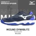 Mizuno Mizuno đệm nhẹ nam và nữ thoáng khí DYNABLITZ giày bóng chuyền chịu mài mòn chống trơn trượt giày cầu lông Giày cầu lông