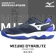 Mizuno Mizuno đệm nhẹ nam và nữ thoáng khí DYNABLITZ giày bóng chuyền chịu mài mòn chống trơn trượt giày cầu lông