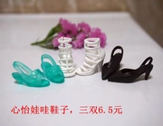 Trang phục chính hãng Em bé búp bê phụ kiện giày phẳng Giày búp bê trái tim Trung Quốc Yi búp bê giày phẳng