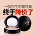 ZFC Nền Tảng Kem Chính Hãng Che Khuyết Điểm Kiểm Soát Dầu Lâu Dài Foundation BB Cream cc Kem Dưỡng Ẩm Trang Điểm Khỏa Thân Foundation Cream Nền tảng chất lỏng / Stick Foundation