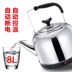 ấm siêu tốc electric kettle Ấm đun nước điện thương mại tắt công suất lớn âm thanh ấm đun nước tự động chống khô hộ gia đình không gỉ 5678L lít bình đun nước nóng mini ấm đun nước điện