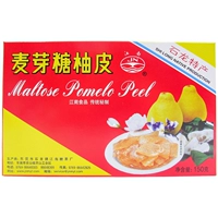 1 коробка бесплатной доставки [Dongguan Specialty] Shilong Special Product Jiangnan Maltanose Skin 120 грамм/150 грамм может быть выбрана