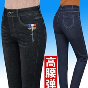 Mẹ trung niên quần jeans nữ cộng với nhung dày mùa thu và mùa đông eo cao thẳng trung niên chân nhỏ quần dài cỡ lớn