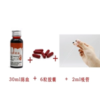 Капсула, пипетка, 30 мл