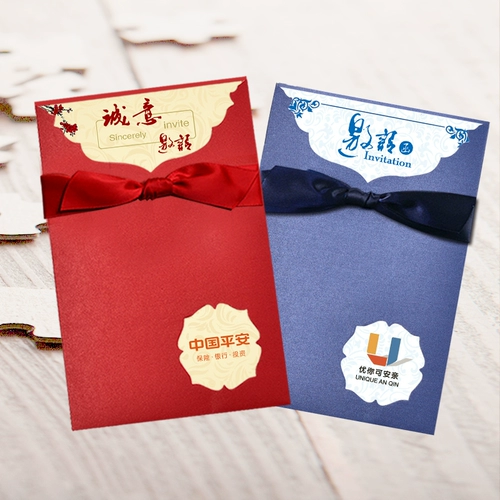 Настройка настраиваемости письма для бизнеса творческая творческая активность xie shi banquet card card simple company intom