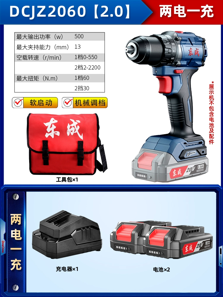 máy bắn vít makita Đông Thành Không Chổi Than Lithium Máy Khoan Điện Sạc 16V Súng Ngắn Khoan Đông Thành Đèn Pin Máy Khoan Tác Động Tua Vít Điện Flagship Store may khoan dewalt máy khoan khóa Máy khoan đa năng