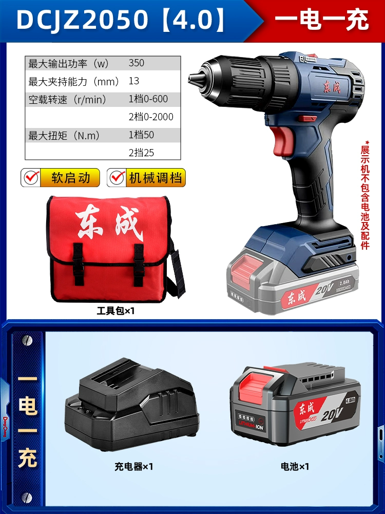 máy bắn vít makita Đông Thành Không Chổi Than Lithium Máy Khoan Điện Sạc 16V Súng Ngắn Khoan Đông Thành Đèn Pin Máy Khoan Tác Động Tua Vít Điện Flagship Store may khoan dewalt máy khoan khóa Máy khoan đa năng