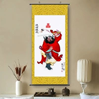 Тип типа <yingfu Town Evil>