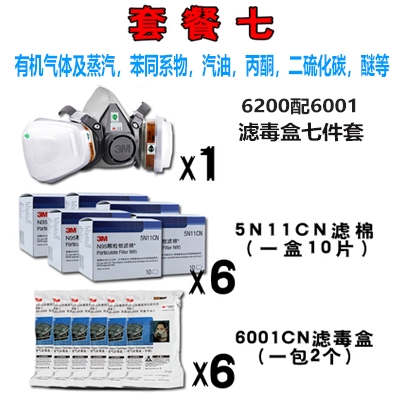 giày bảo hộ mũi sắt 3M6200 mặt nạ phòng độc phun sơn khí hóa học đặc biệt bụi công nghiệp đánh bóng mỏ than mặt nạ than hoạt tính giày bảo hộ da bò giày bao ho lao dong thời trang 