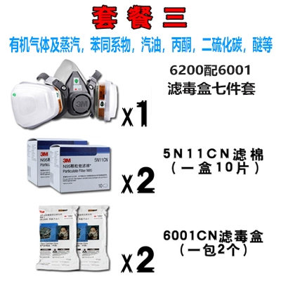 giày bảo hộ mũi sắt 3M6200 mặt nạ phòng độc phun sơn khí hóa học đặc biệt bụi công nghiệp đánh bóng mỏ than mặt nạ than hoạt tính giày bảo hộ da bò giày bao ho lao dong thời trang 