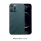 12 Pro 【Fine Hole Blue】