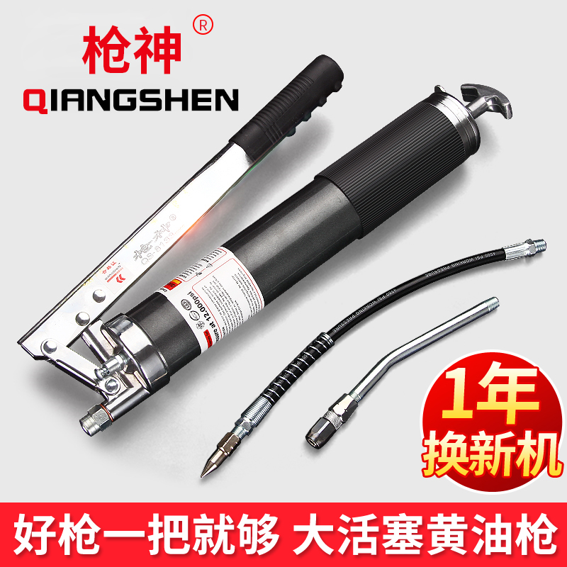 Máy đào súng mỡ tự mồi máy xúc súng dầu đôi cần hạng nặng áp suất cao súng tiếp nhiên liệu súng sửa chữa ô tô súng mỡ thủ công đầu vòi bơm mỡ bơm mỡ điện cầm tay