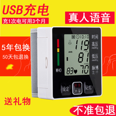 Электронный тонометр Медицинский Канга, ЗК-w862 наручные