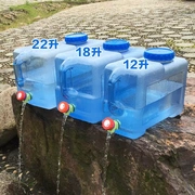 Bình chứa nước có thùng nhựa đựng nước bằng nhựa đa chức năng lưu trữ nước khoáng ô tô cắm trại chuyển nước lạnh. - Thiết bị nước / Bình chứa nước
